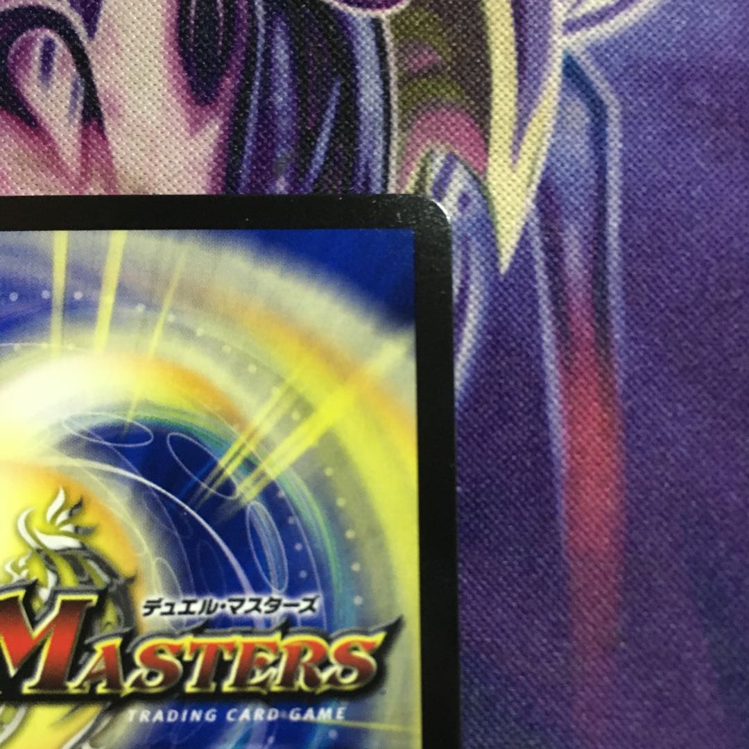 生命と大地と轟破の決断 SR S12/S12