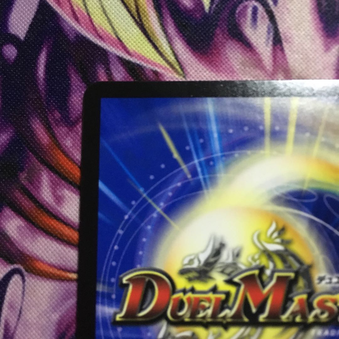 生命と大地と轟破の決断 SR S12/S12