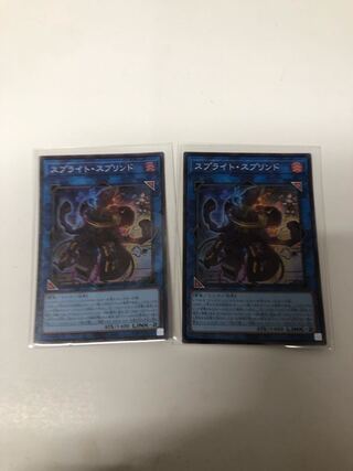 Sprites Jigglypuffed Super Rare JP048 Set of 2