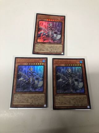 Silver Princess of the Labyrinth Castle Ultra Rare JP030 Set of 3