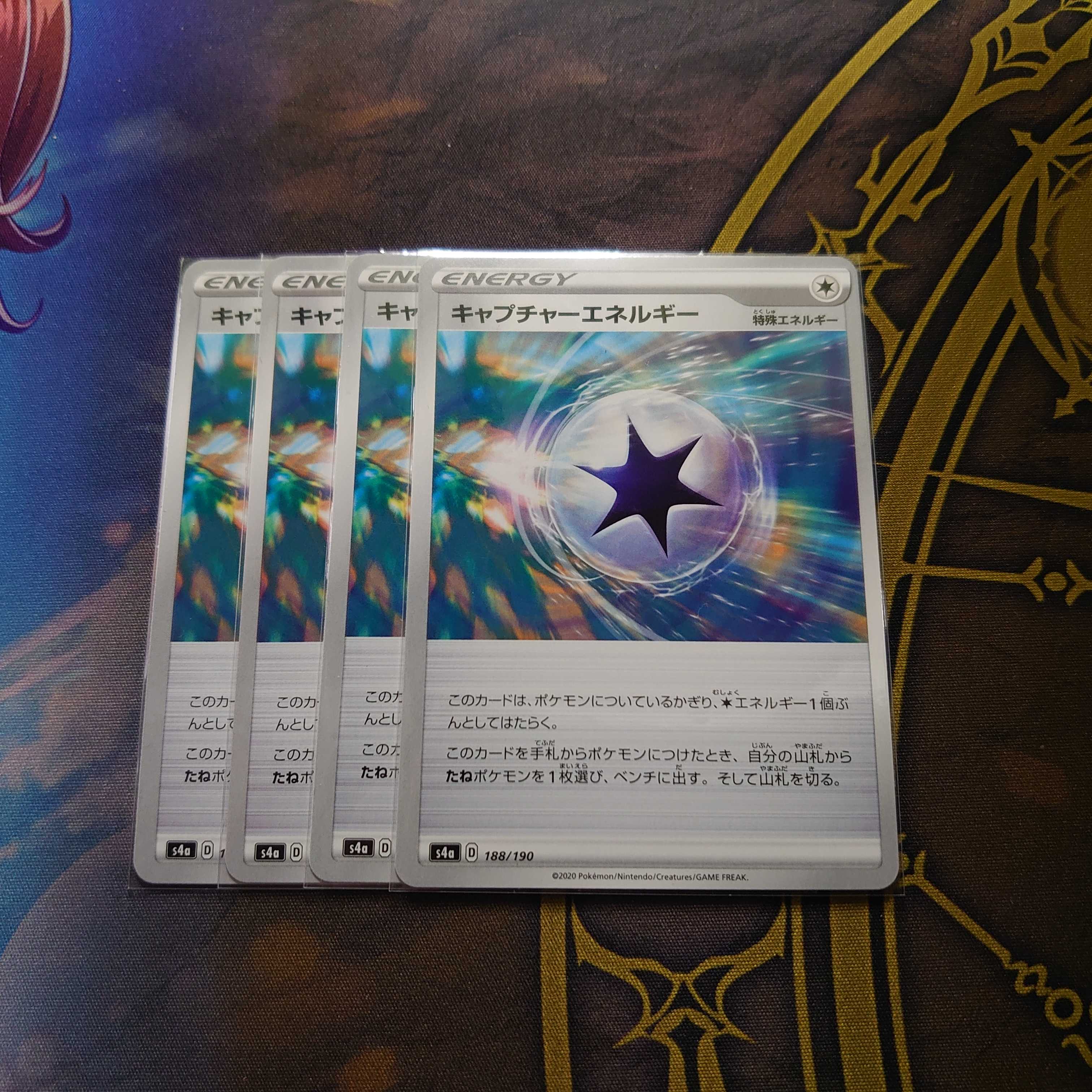 CaptureEnergy 188/190 Shiny Star V