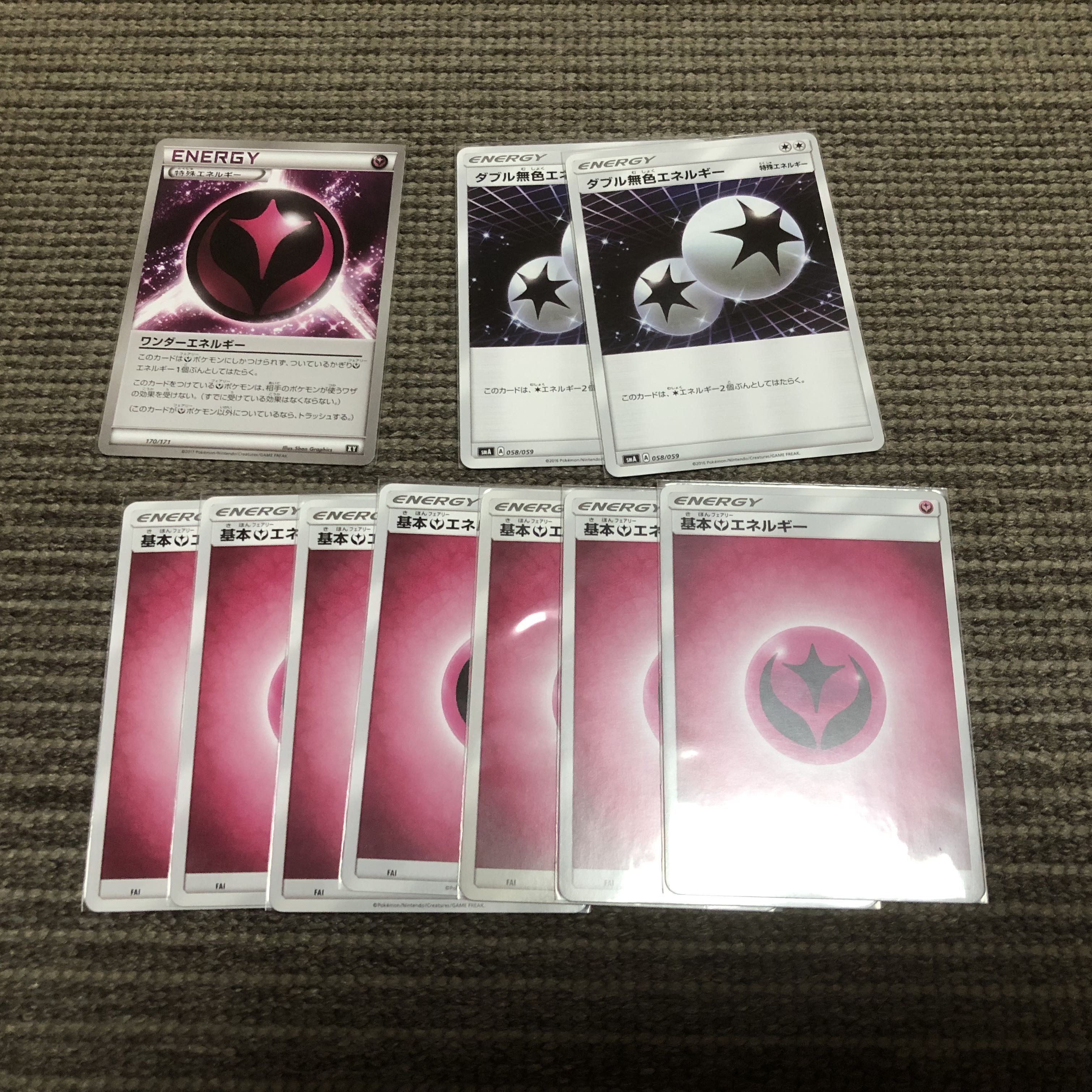 Extra Reg SylveonGX Deck Collective Sale VS Seeker Captivating Poke Puff Silent Lab