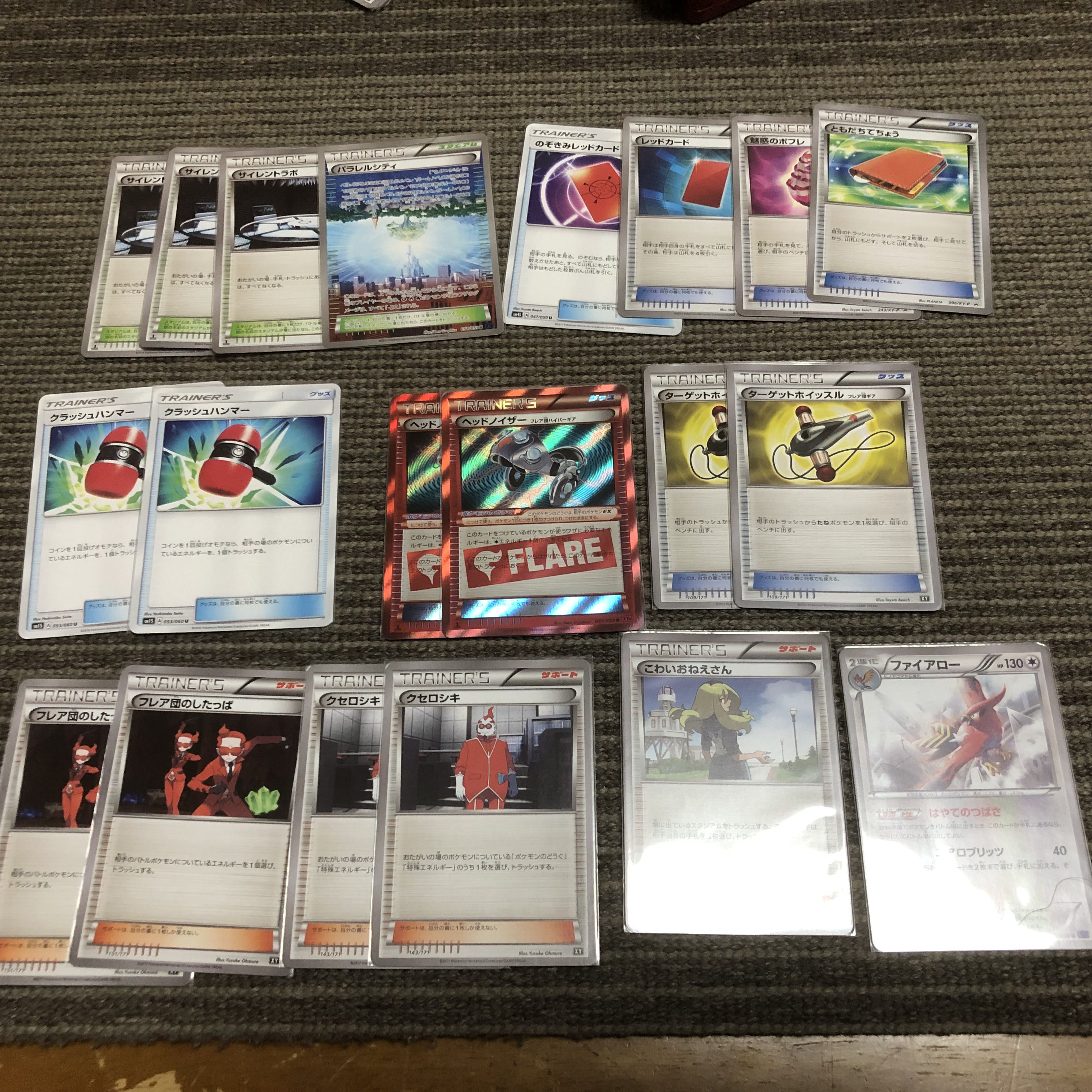 Extra Reg SylveonGX Deck Collective Sale VS Seeker Captivating Poke Puff Silent Lab