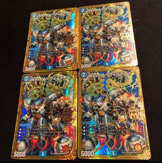 Wave All Wayball MAS M29/M40