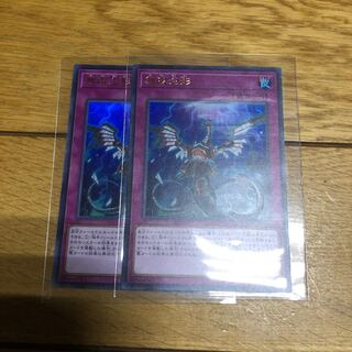 無限泡影 ウルトラレア 2枚セット