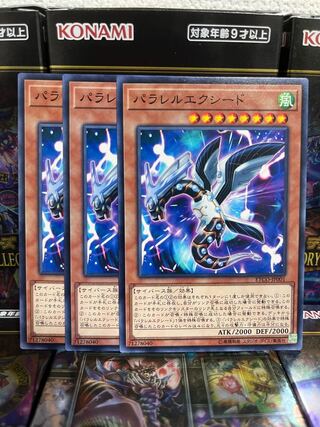 Yu-Gi-Oh Studio 1441 Parallel eXceed 3 normal