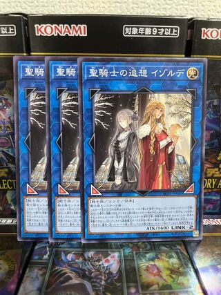 Yu-Gi-Oh Studio 1447 Isolde, Two Tales of the Noble Knights 3 Normal