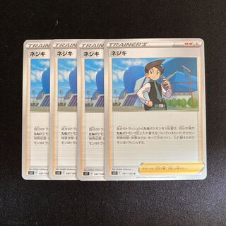 b65 ネジキs11 4枚セット ポケモン トレトレ