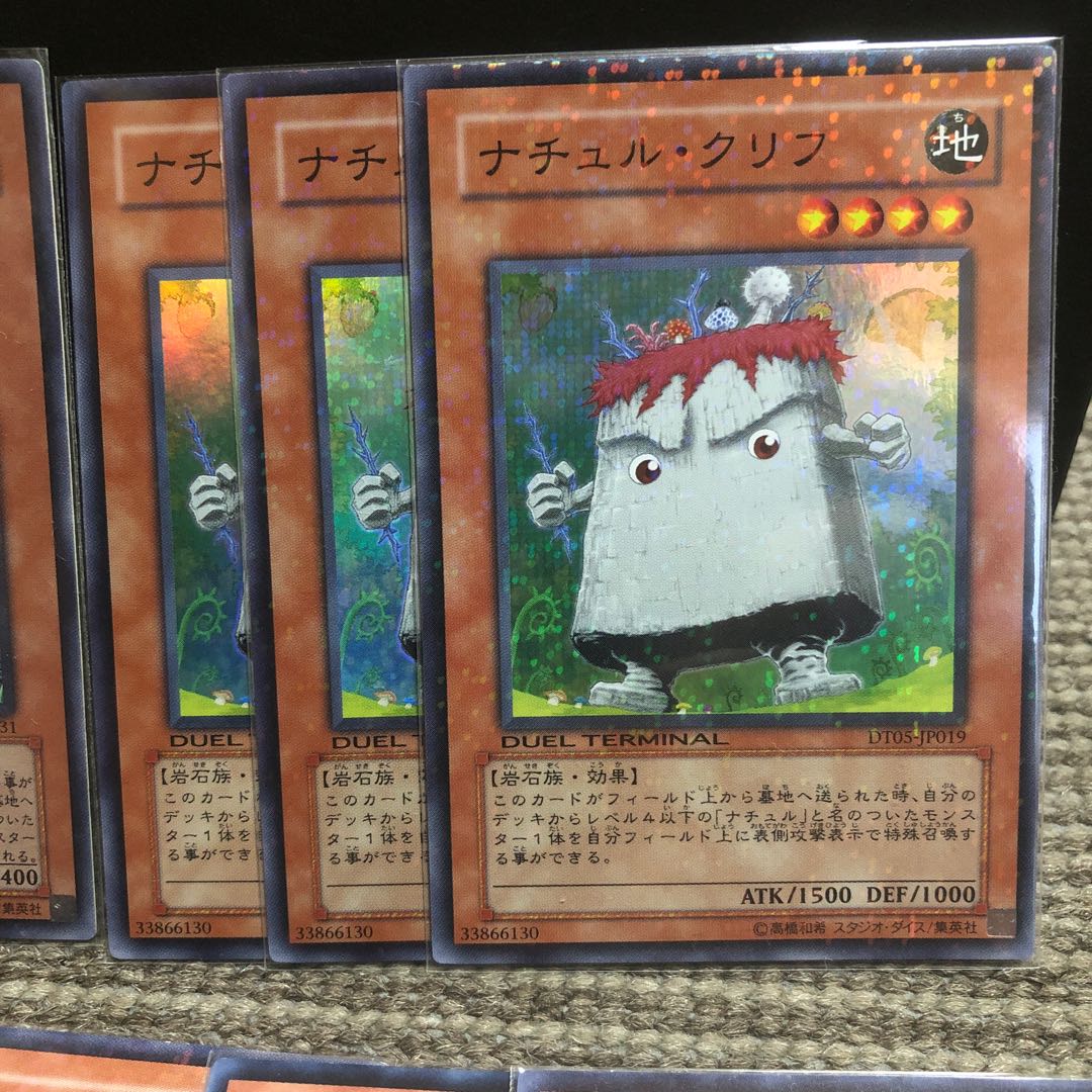 NaturSet NaturCliff NaturBataFly NaturCosmos NaturBambooShoot