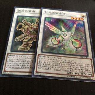 武力の軍奏　アークデクレアラー