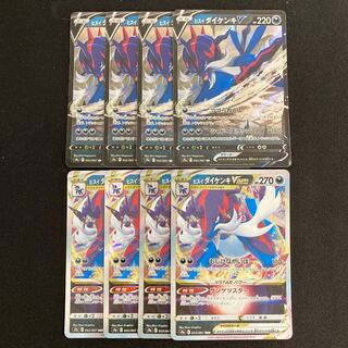 b148 Jade SamurottV Jade SamurottVSTAR s9a Evolution Set 4 each Pokémon Treasure