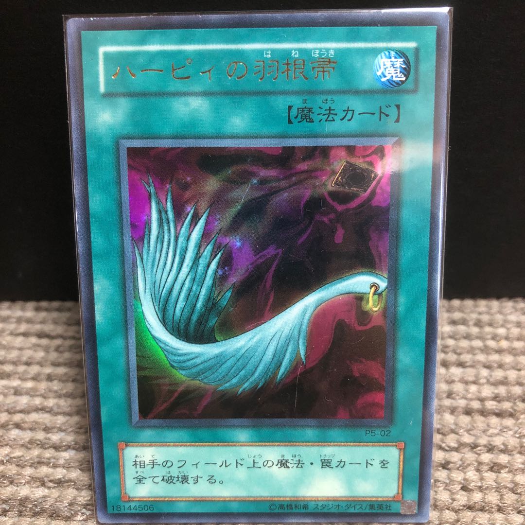 Versatile Magic Trap Set Torrential Tribute St. Bali Abyss Solemn Judgment Monster Reborn Cyclone, etc.