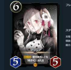 2枚セット　アリシア