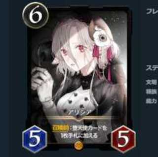 2枚セット　アリシア