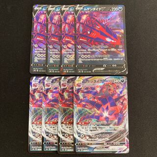b243 EternatusV EternatusVMAX s8b Evolution Set 4 each Pokémon Treasure