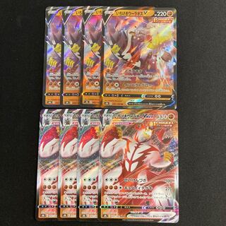 専用(4点)b291 いちげきウーラオスV いちげきウーラオスVMAX s8b 進化セット 各4枚  ポケモン トレトレ