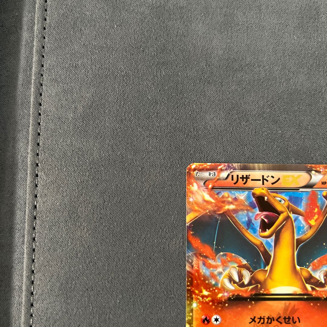 CharizardEX 030/XY-P