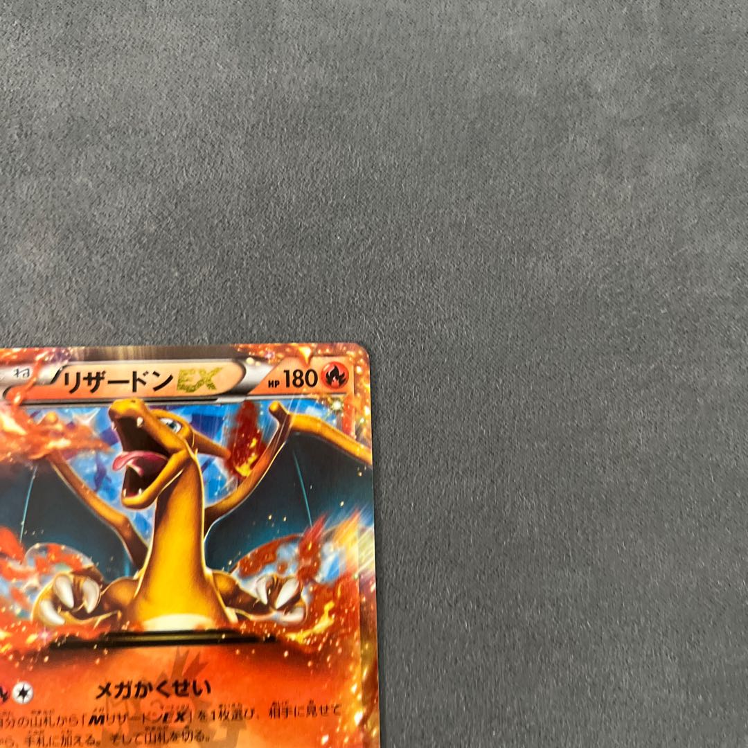 CharizardEX 030/XY-P
