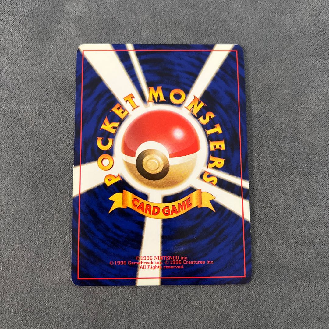 Mewtwo of the R group