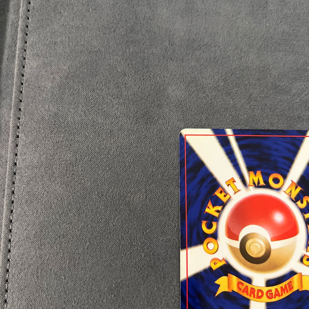 Mewtwo of the R group