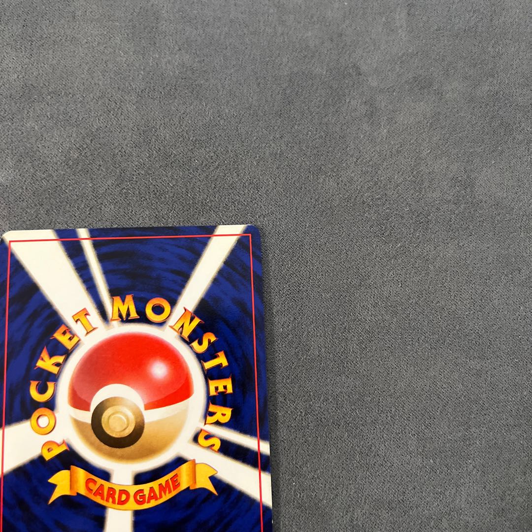 Mewtwo of the R group