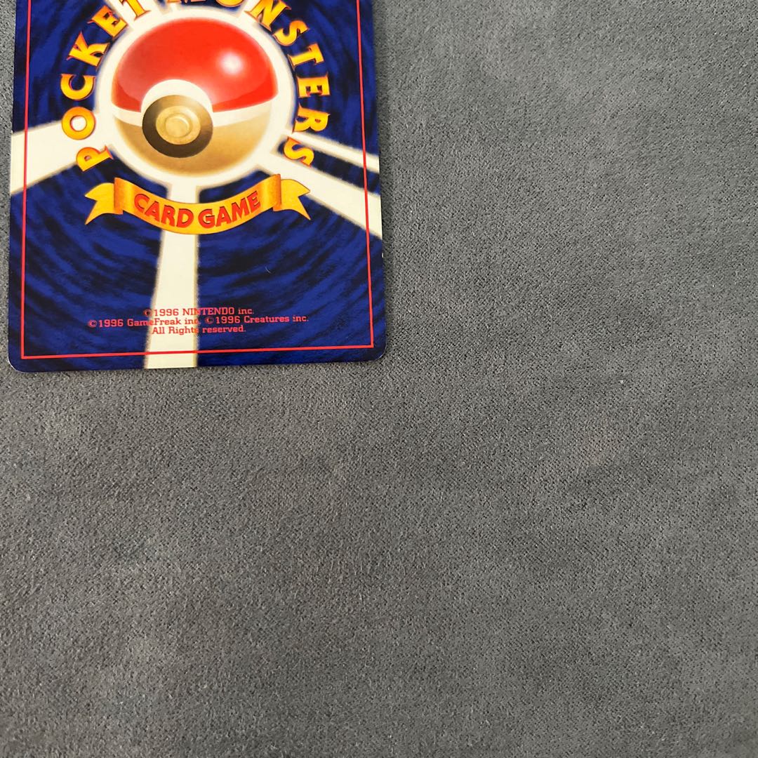 Mewtwo of the R group