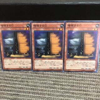 Maxx "C" Normal JP018 Set of 3