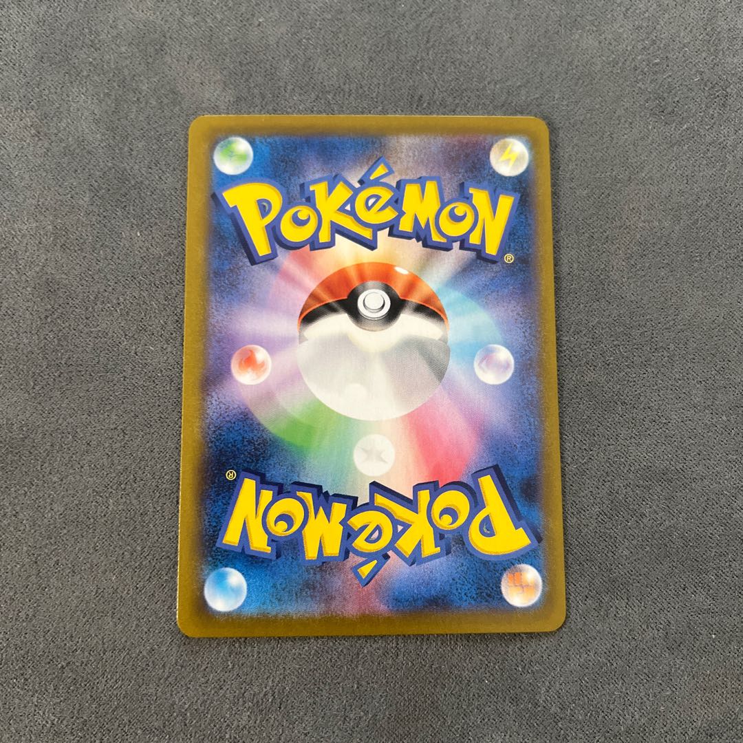 RayquazaVMAX CSR 252/184