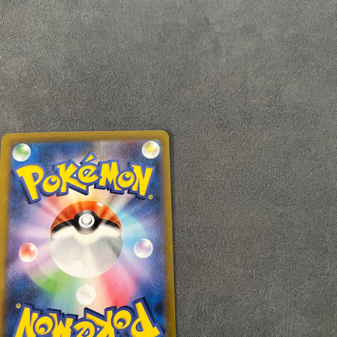 RayquazaVMAX CSR 252/184