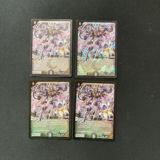 DM Shinra Skull Moon Super Rare 4-card set