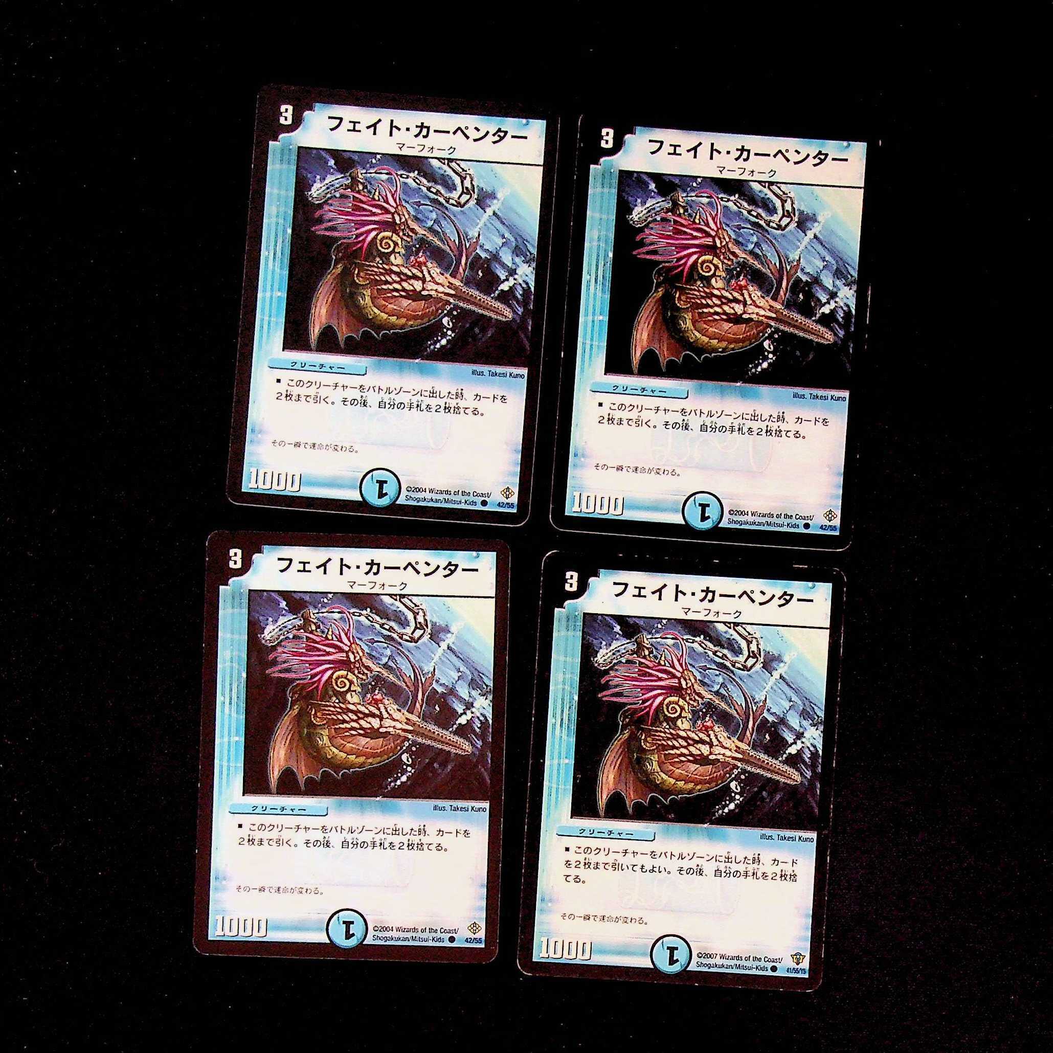 DM ★Toto's Exclusive★ Shinra Skull Moon Super Rare 4-card set (2), etc.