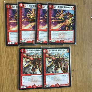 GF Squad, four aces of the flying sword, two jacks of the explosive.