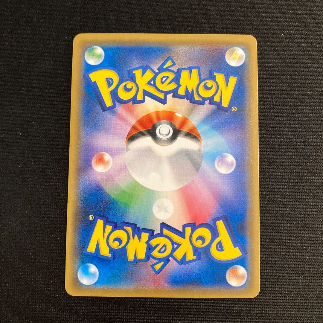 b215 Poipole Shining Ultra Beast Campaign Kira Promo Pokemon Treasurer 1枚