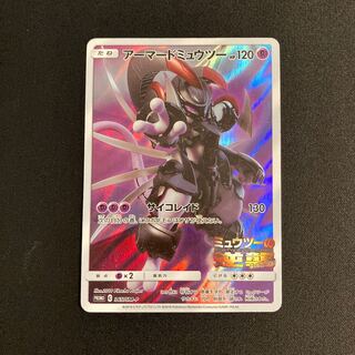 【psa9】アーマードミュウツー プロモ ミュウツーの逆襲 ミュウツーの逆襲」の激安通販 | magi