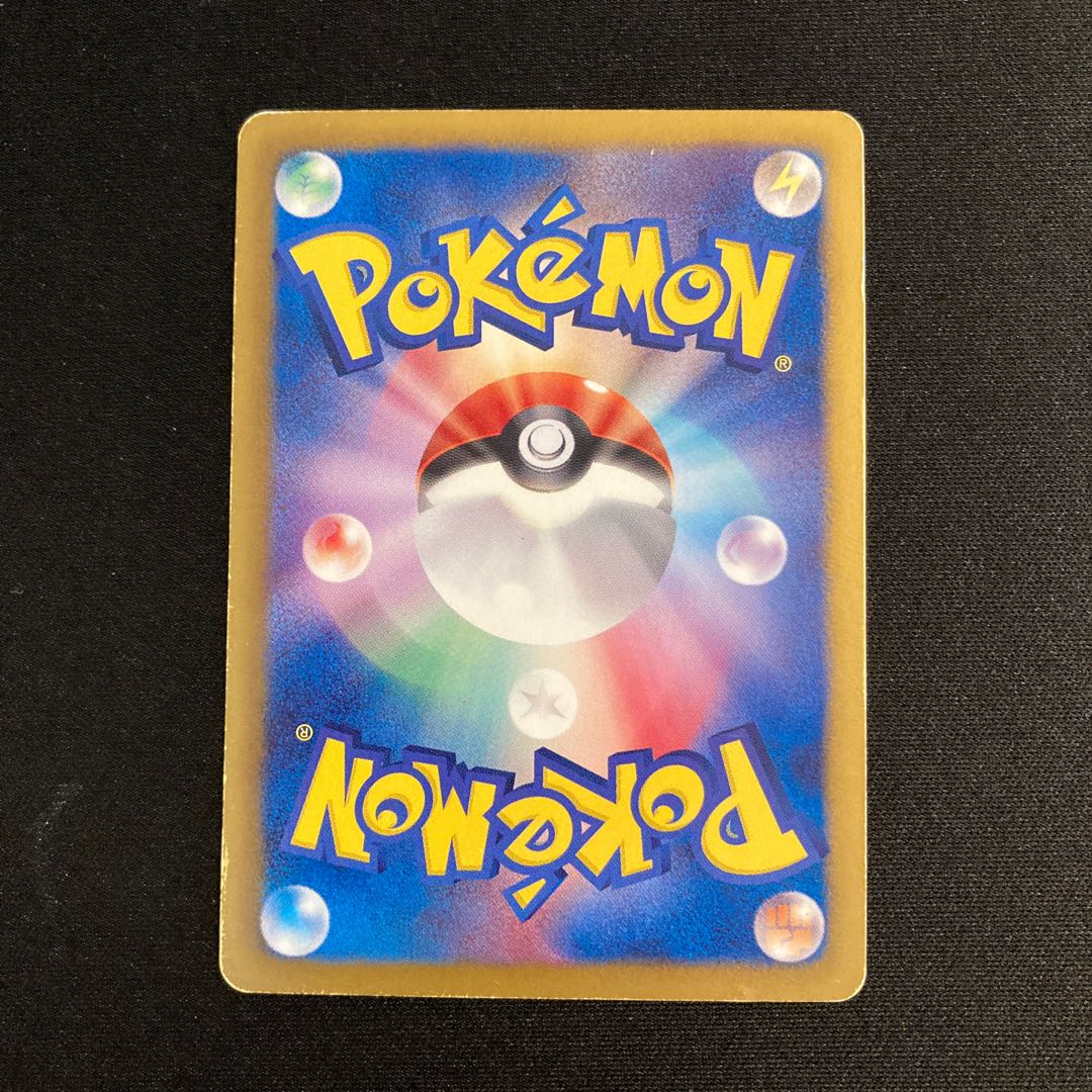 b245 Eevee 7-Eleven Kira Promo Pokémon Treasure