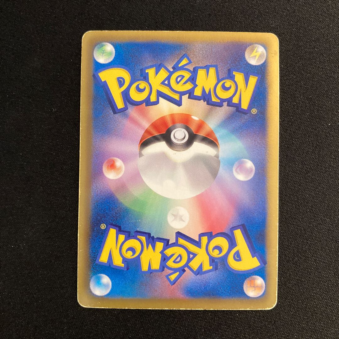 b253 Zekrom Kira Promo Pokemon Trekkie