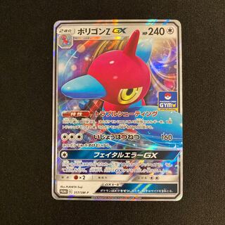 ポリゴンZ GX」の激安通販 | magi