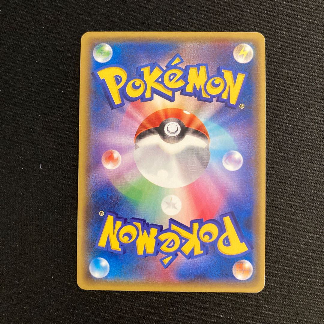 b289 RayquazaEX Kira Promo Pokémon Trekkie with a turnout