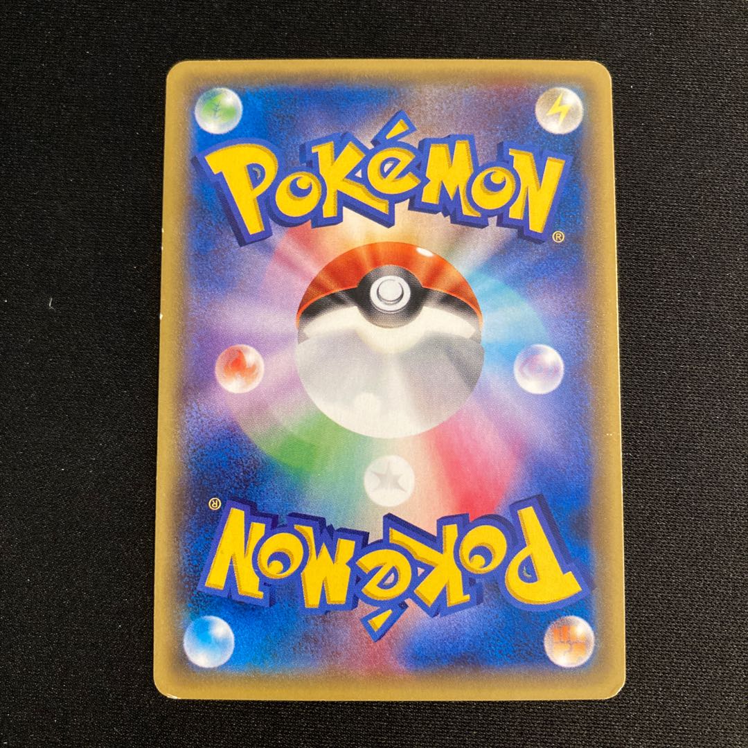 b293 MetagrossEX Kira Promo Pokémon Trekkie with a turnover