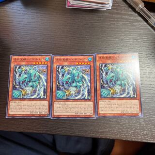 Awakening of the Possessed-Gigobyte Normal JP020