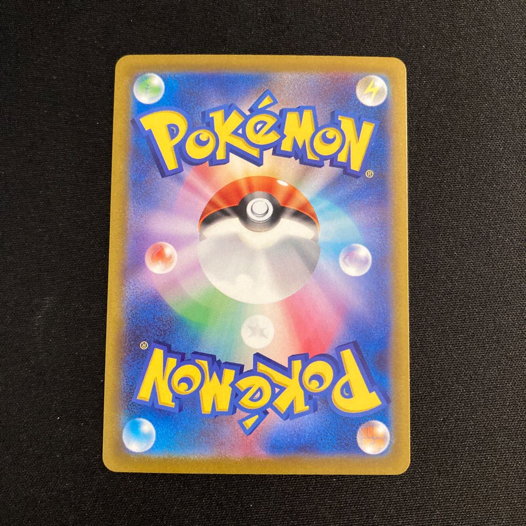 b301 Alola ExeggutorV Kira Promo Pokémon Treasurer