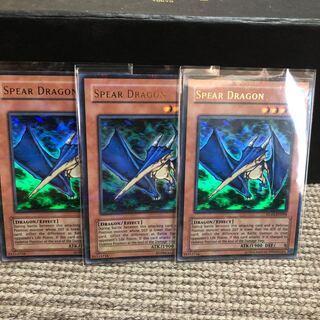 Spear Dragon Ultra Parallel English 3-card set