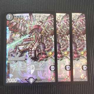 黒神龍エンド・オブ・ザ・ワールド SR P14/Y12 プロモ 3枚セット