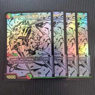 Borshak, Glory, Lupia, Black Sikh, set of 4