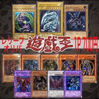 Yu-Gi-Oh! Relief Oripa 1P 700yen [for 50 units].