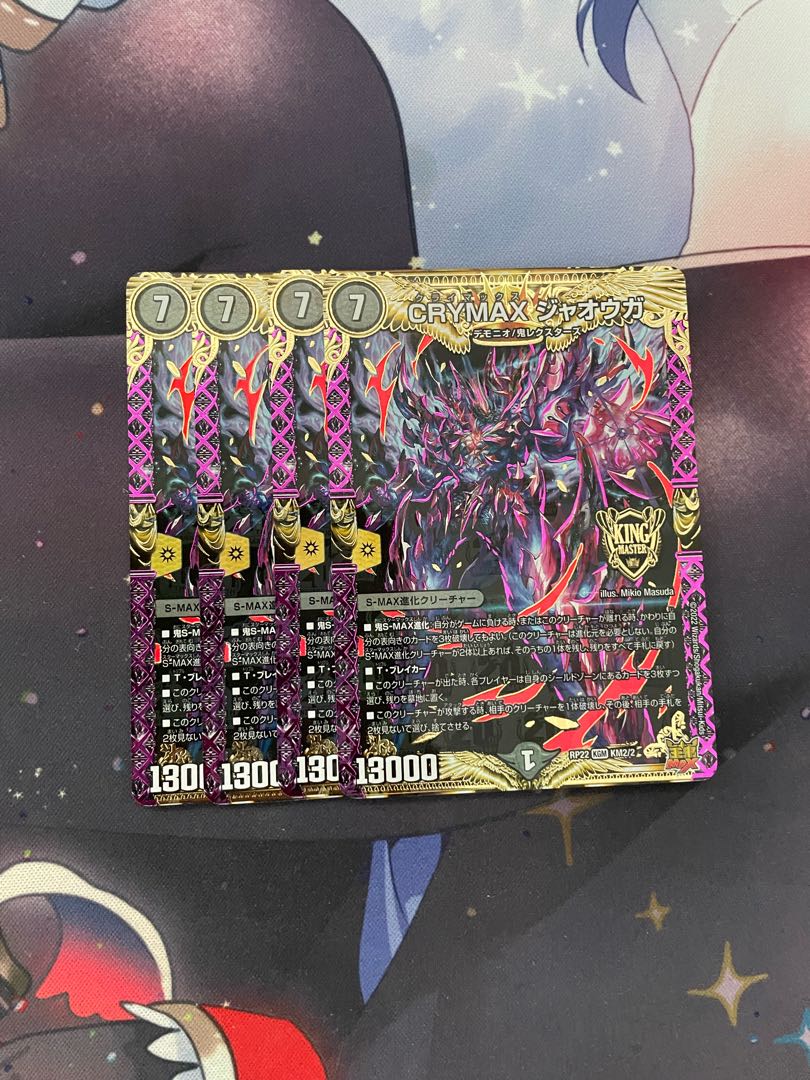 CRYMAX Jaoga KGM KM2/2