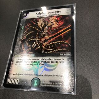 フランス語版 妖姫シルフィ