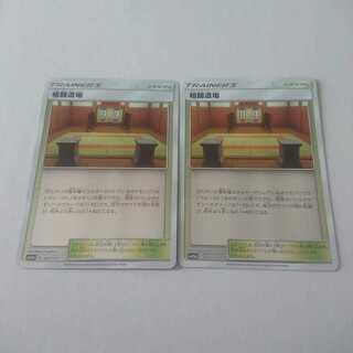 格闘道場 ミラー 2枚 161/173 SM12a タッグオールスターズ