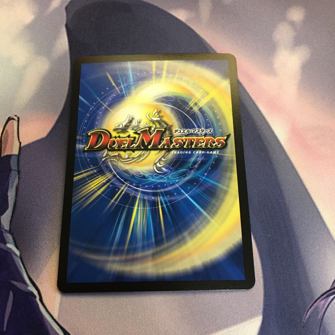 SSS Class Natural Disaster Dead Damned Psychic19/Psychic50