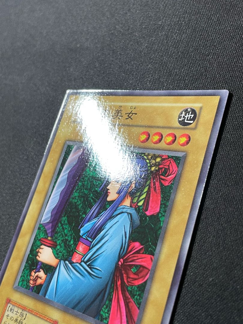 遊戯王 初期 Booster 戦場の死装束 PSA10
